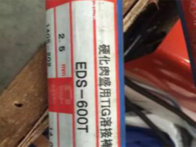 日本小池酸素焊材