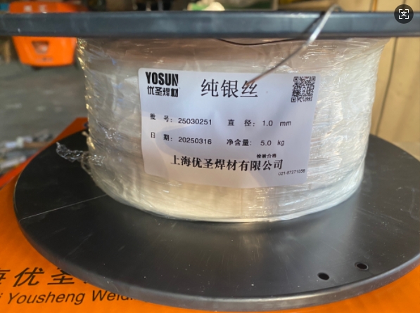 高銀、磷銅銀釬料